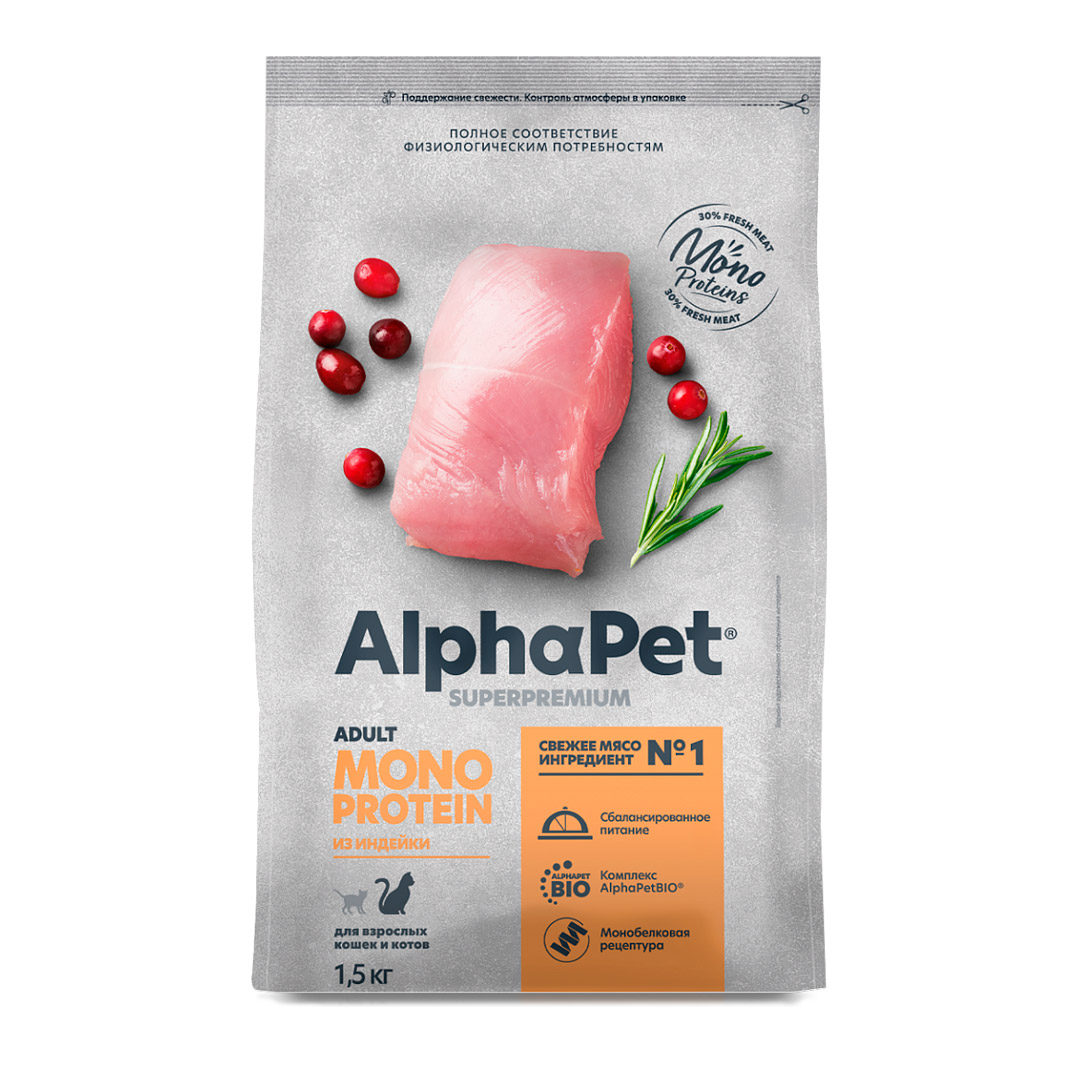 AlphaPet Monoprotein для кошек (индейка)