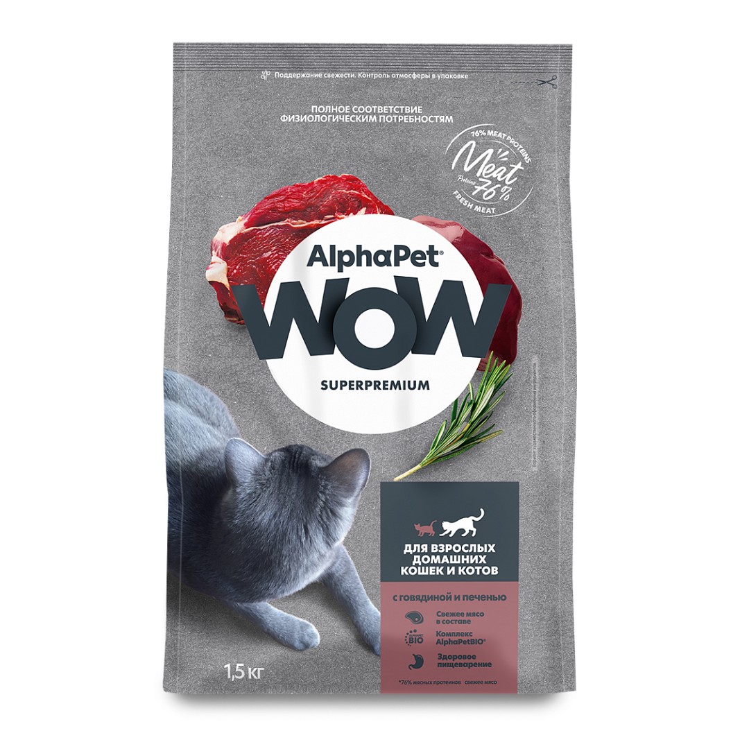 AlphaPet WOW для взрослых домашних кошек (с говядиной и печенью)