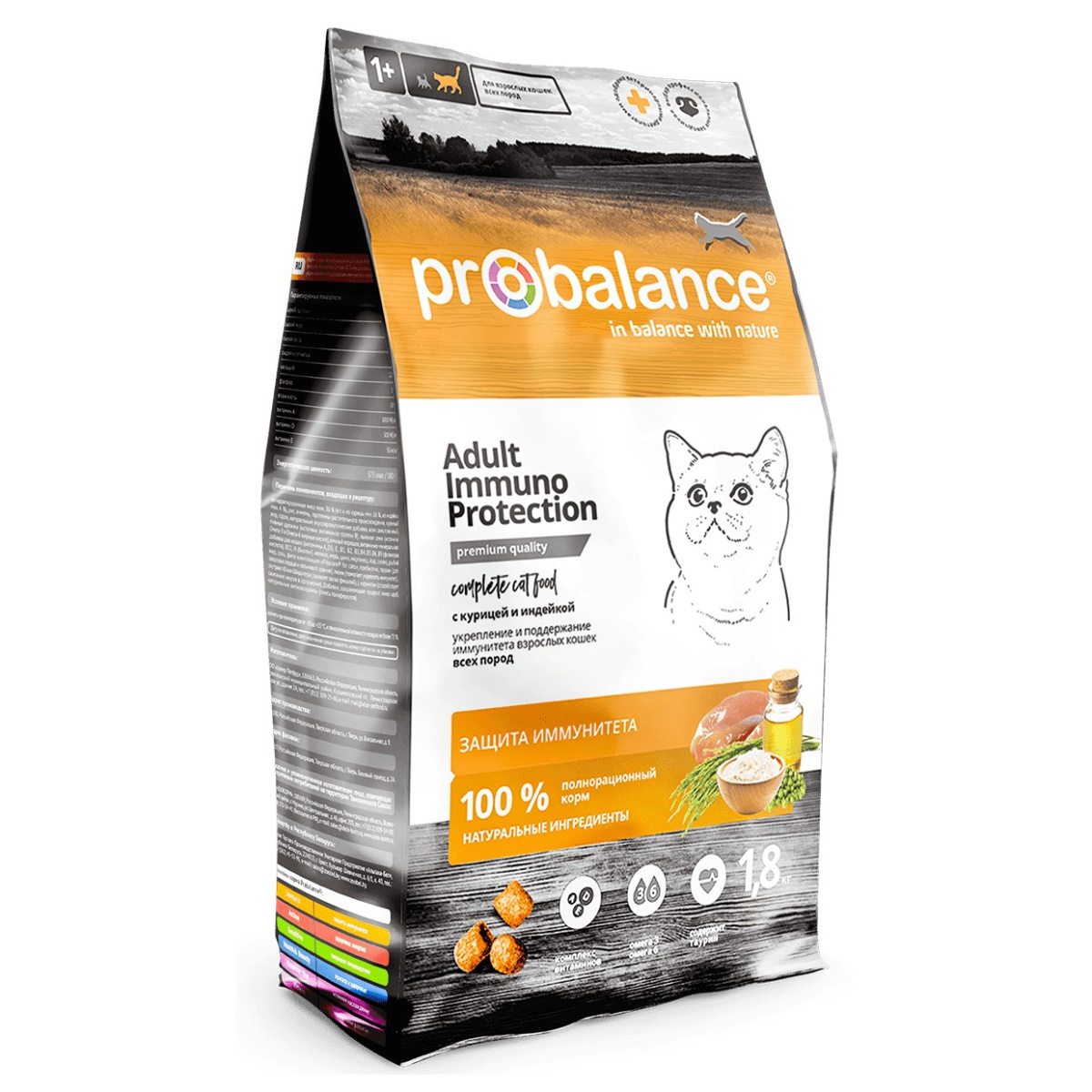 ProBalance Immuno для кошек (с курицей и индейкой)