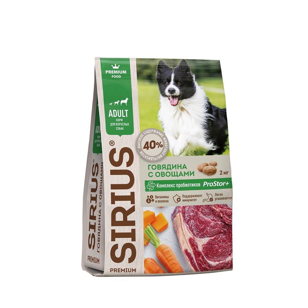 Sirius Adult для собак всех пород (Говядина с овощами)