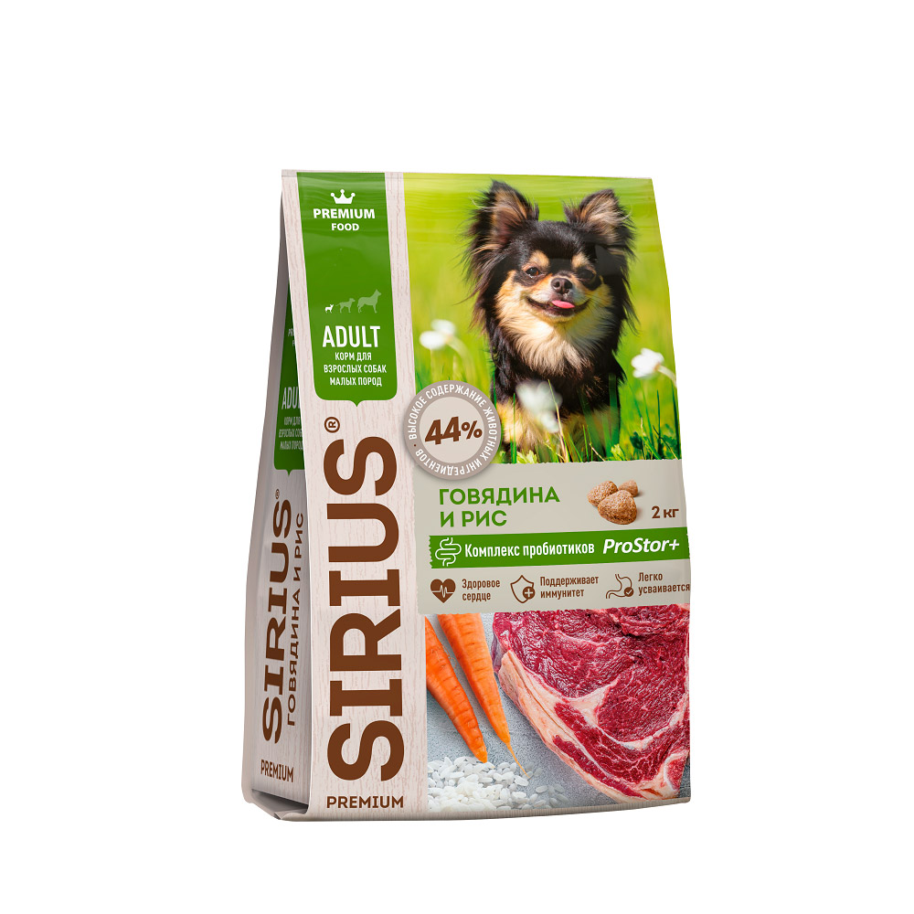 Sirius Adult для собак малых пород (говядина и рис)