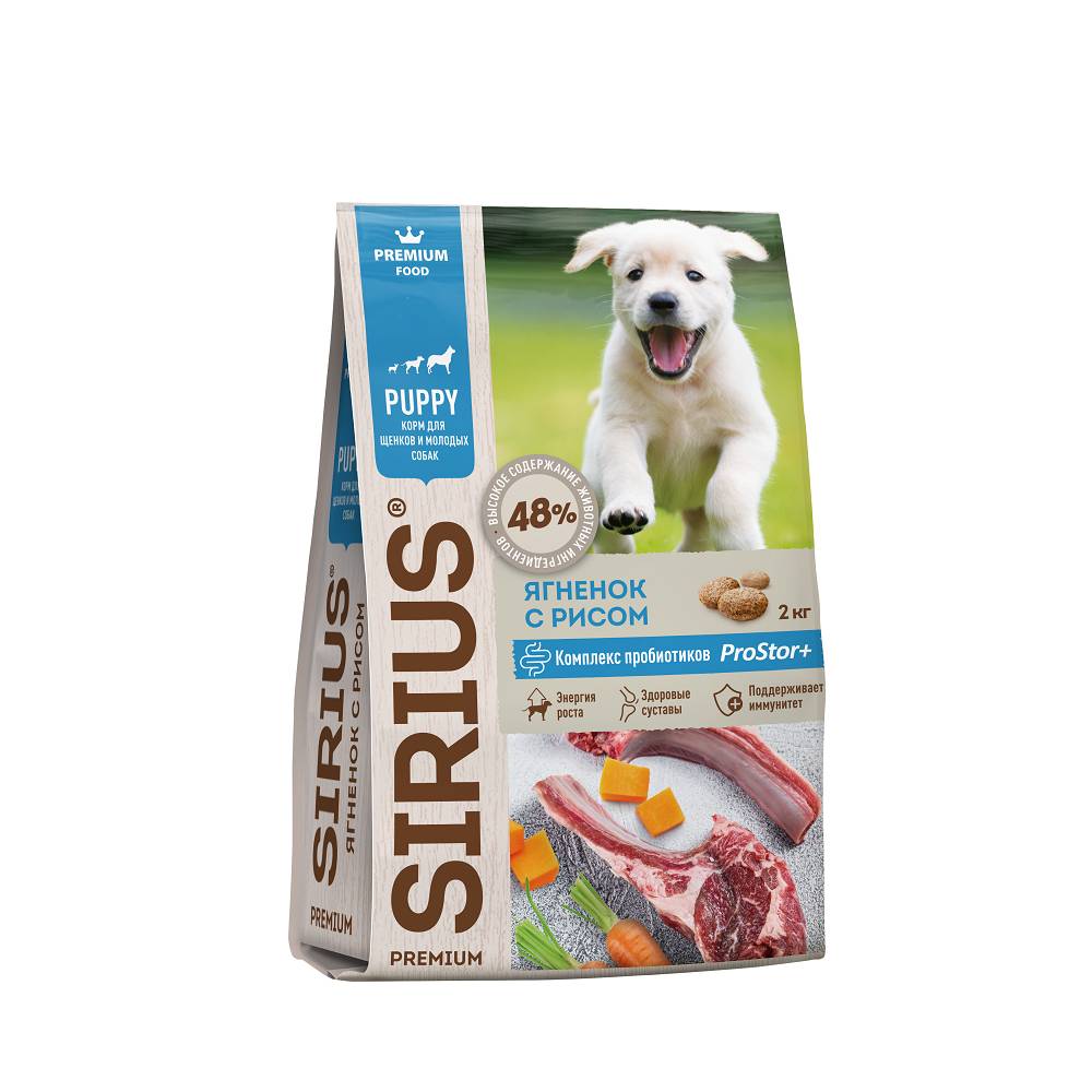 Sirius Puppy для щенков и молодых собак (Ягненок с рисом)