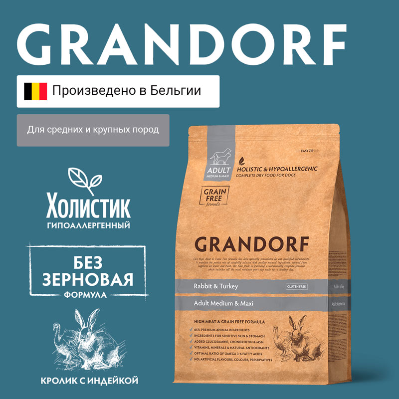 Grandorf Adult Medium & Maxi Rabbit & Turkey