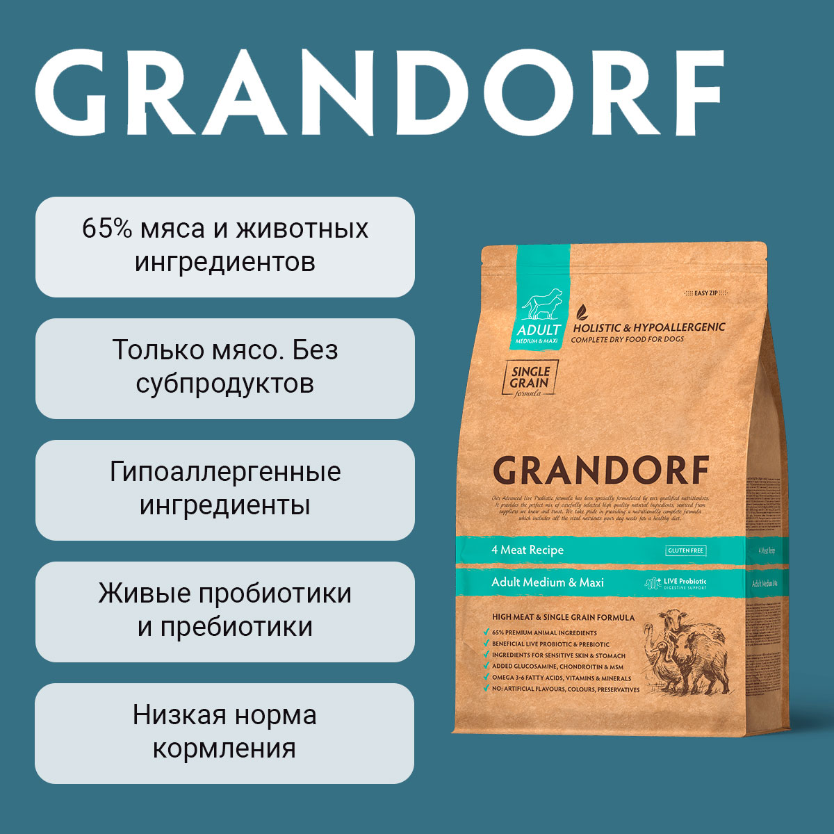 Grandorf Adult Medium & Maxi 4 Meat Recipe