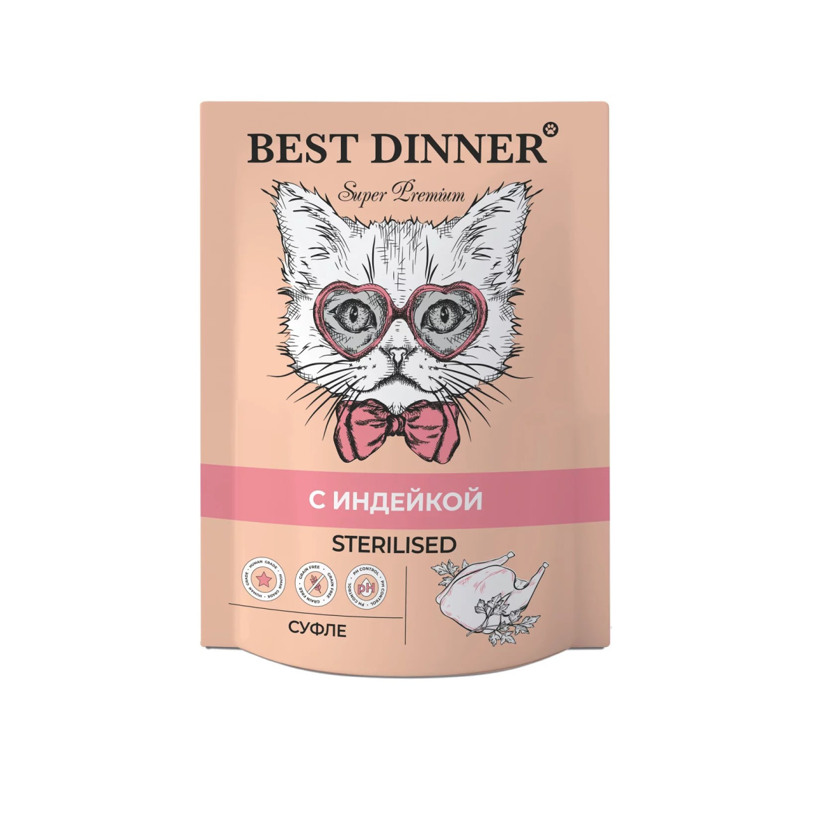 Best Dinner Super Premium: Суфле для стерилизованных кошек (Индейка / 85 грамм)