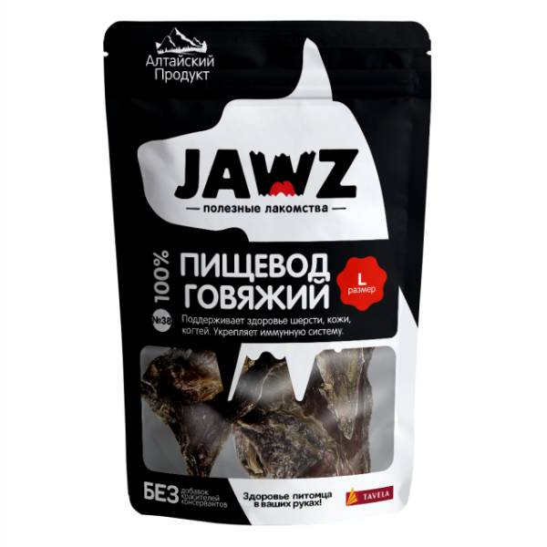 Лакомство для собак «JAWZ» Говяжий пищевод (размер L)