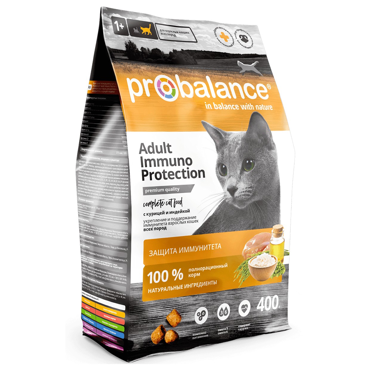 ProBalance Immuno для кошек (с курицей и индейкой)