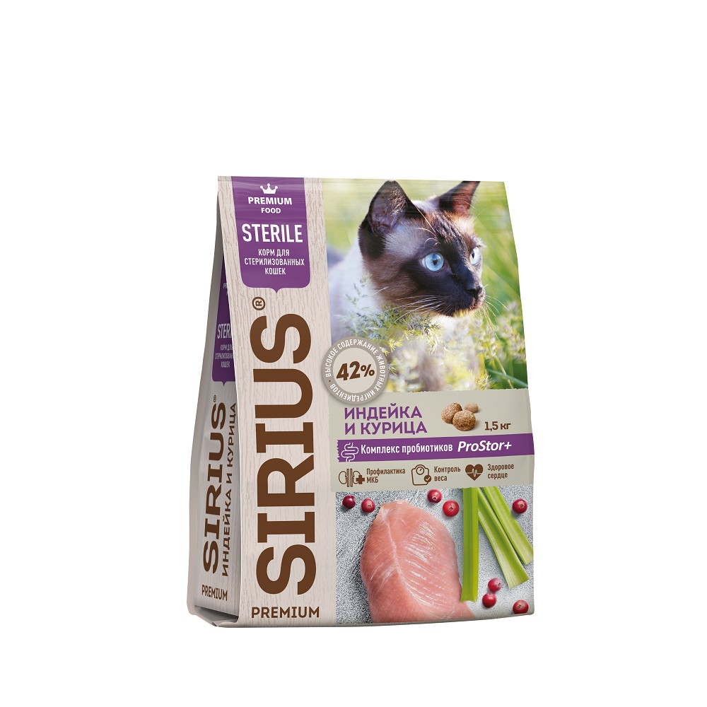 Sirius Sterile для стерилизованных кошек (Индейка и курица)