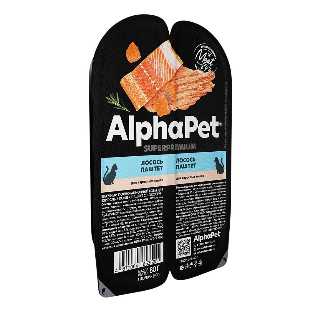 Влажный корм для кошек AlphaPet SUPERPREMIEM (паштет из лосося)