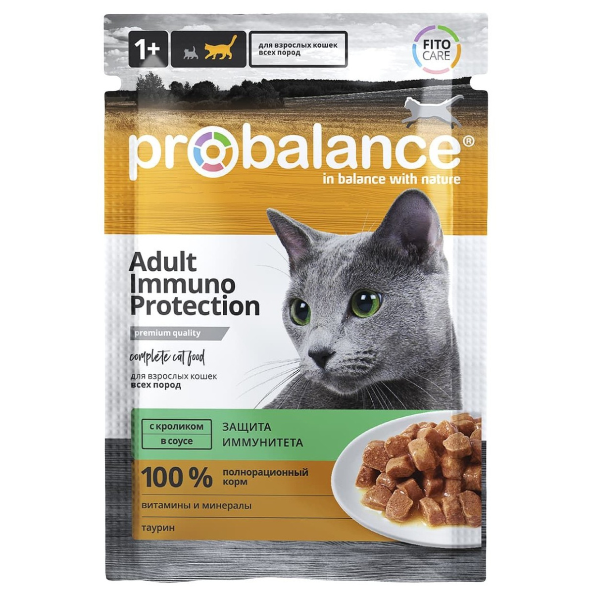 Влажный корм для кошек ProBalance Immuno с кроликом