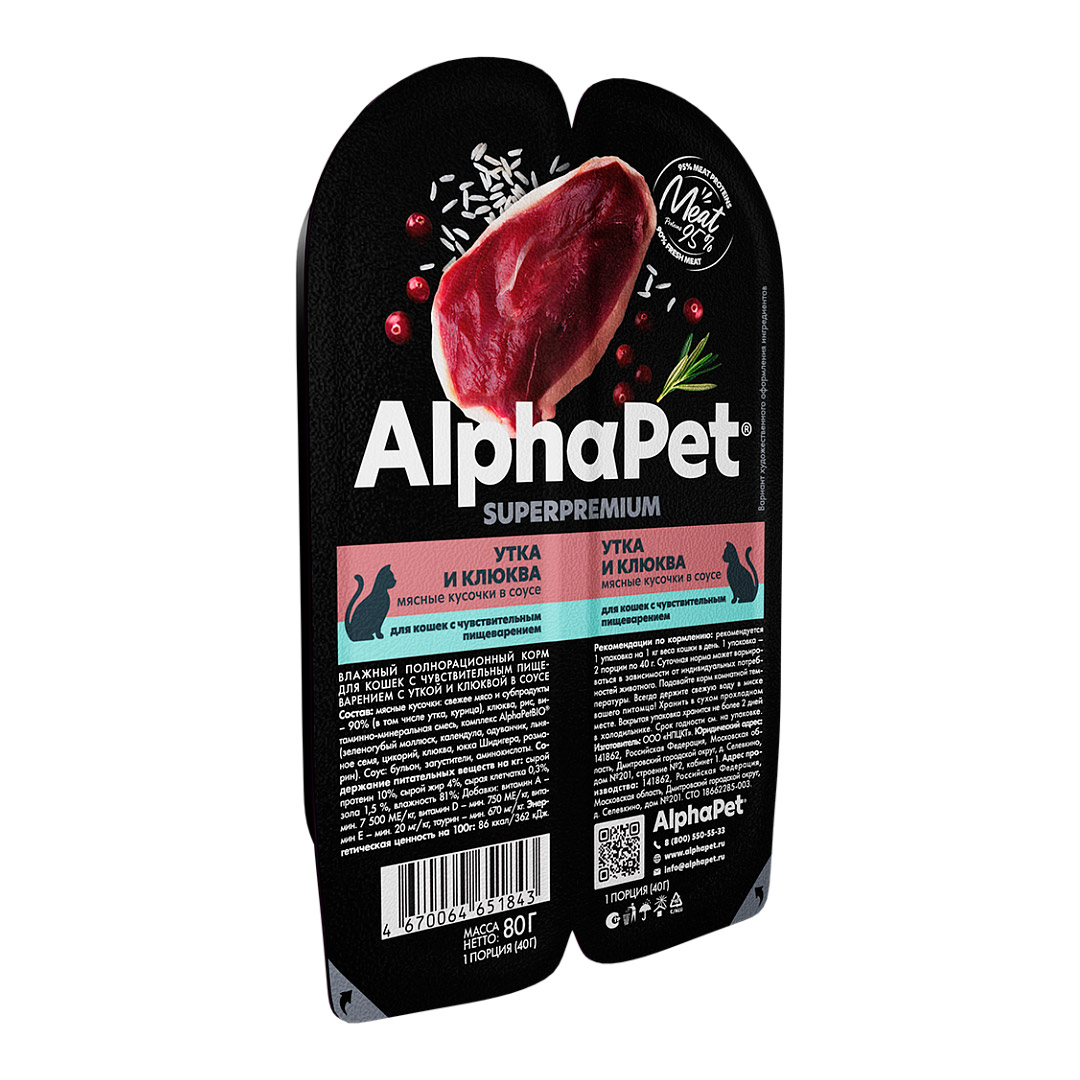 Влажный корм для кошек AlphaPet SUPERPREMIEM (утка и клюква)