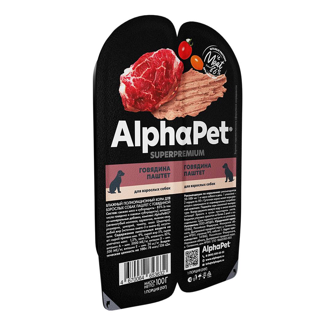 Влажный корм для собак AlphaPet SUPERPREMIUM (паштет с говядиной)