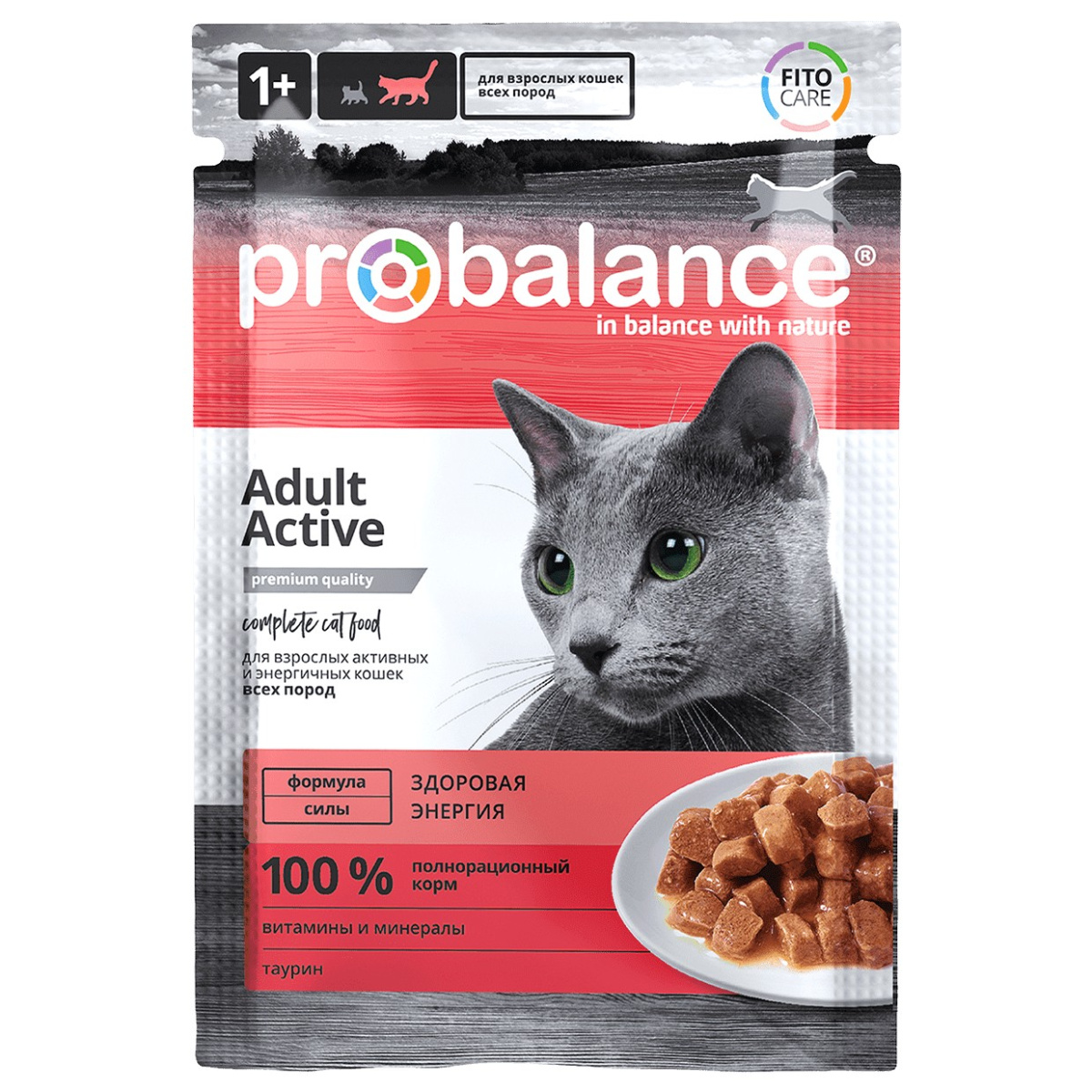 Влажный корм для кошек ProBalance Active