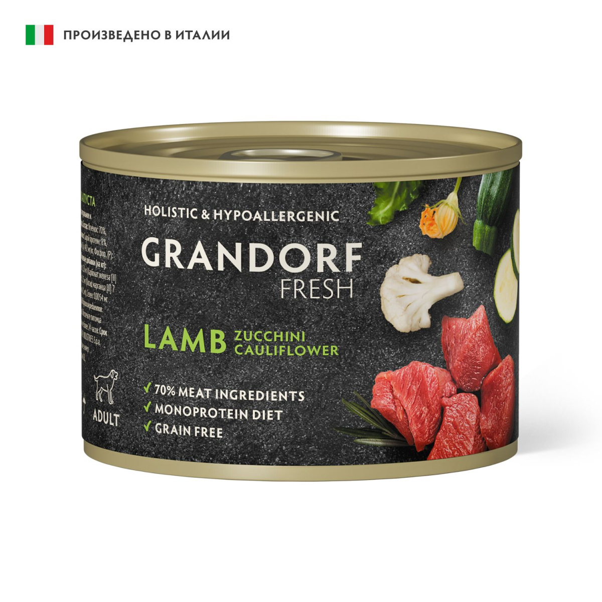Влажный корм для собак Grandorf Fresh «Ягненок с цукини и цветной морковью»