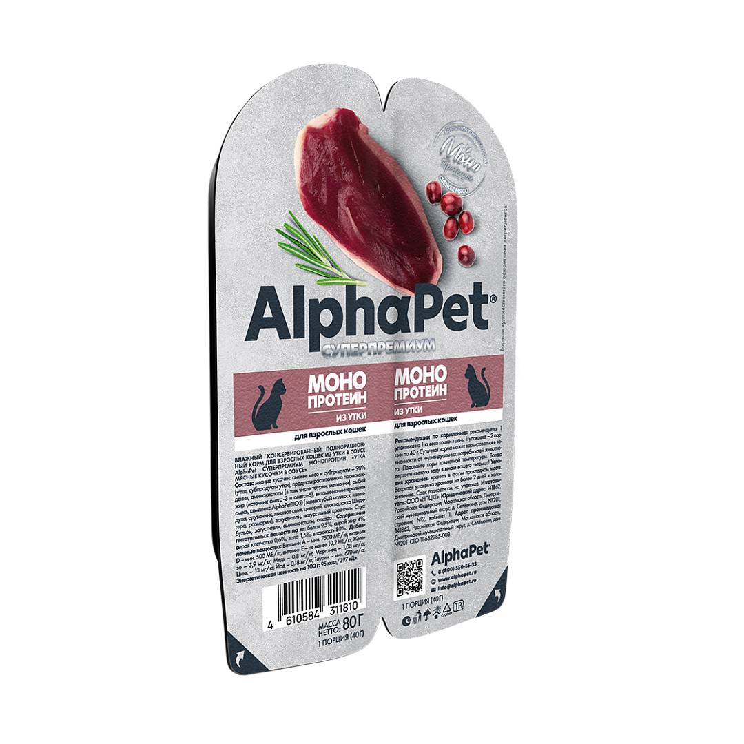 Влажный корм для кошек AlphaPet Monoprotein (мясные кусочки из утки)
