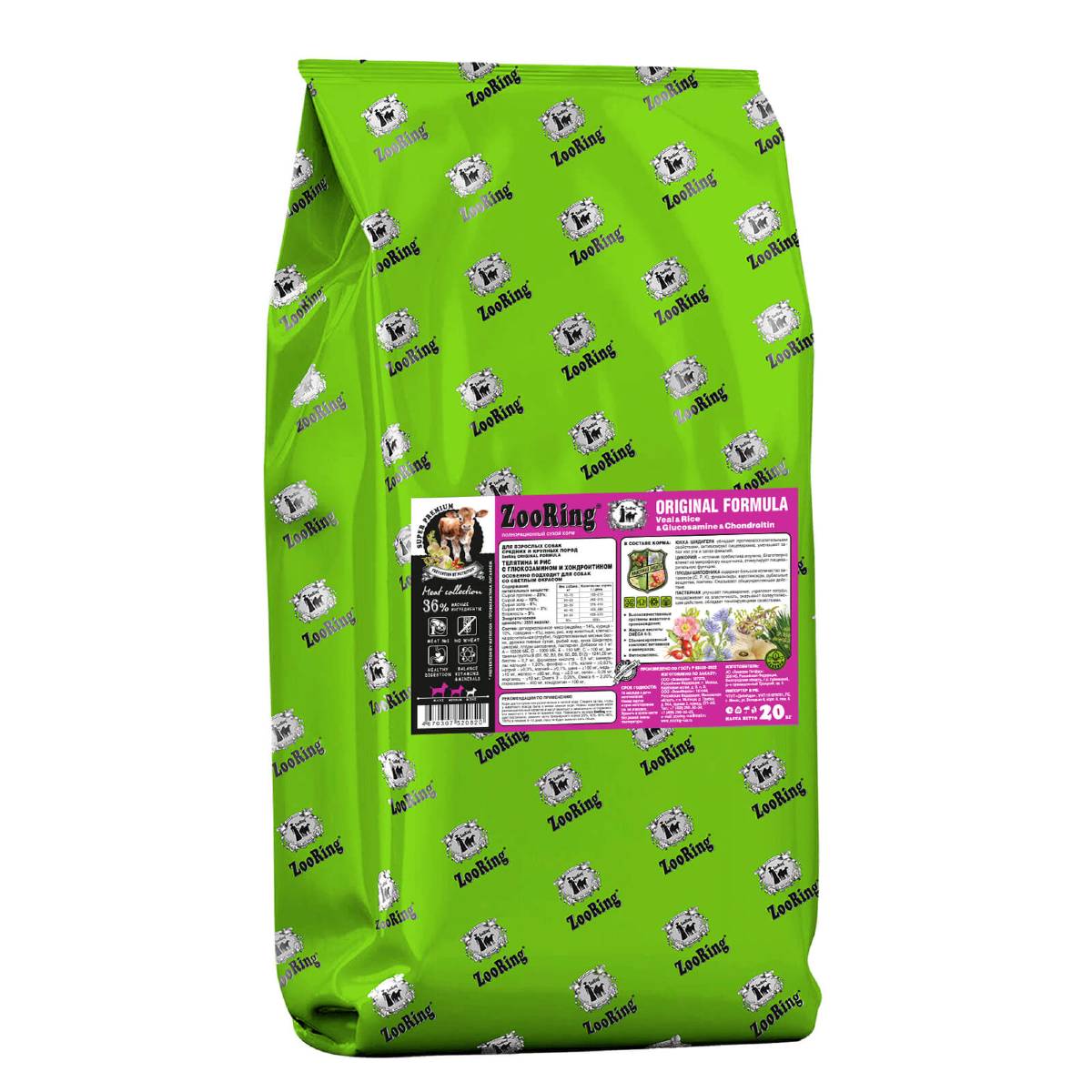 ZooRing Original Formula (телятина и рис)