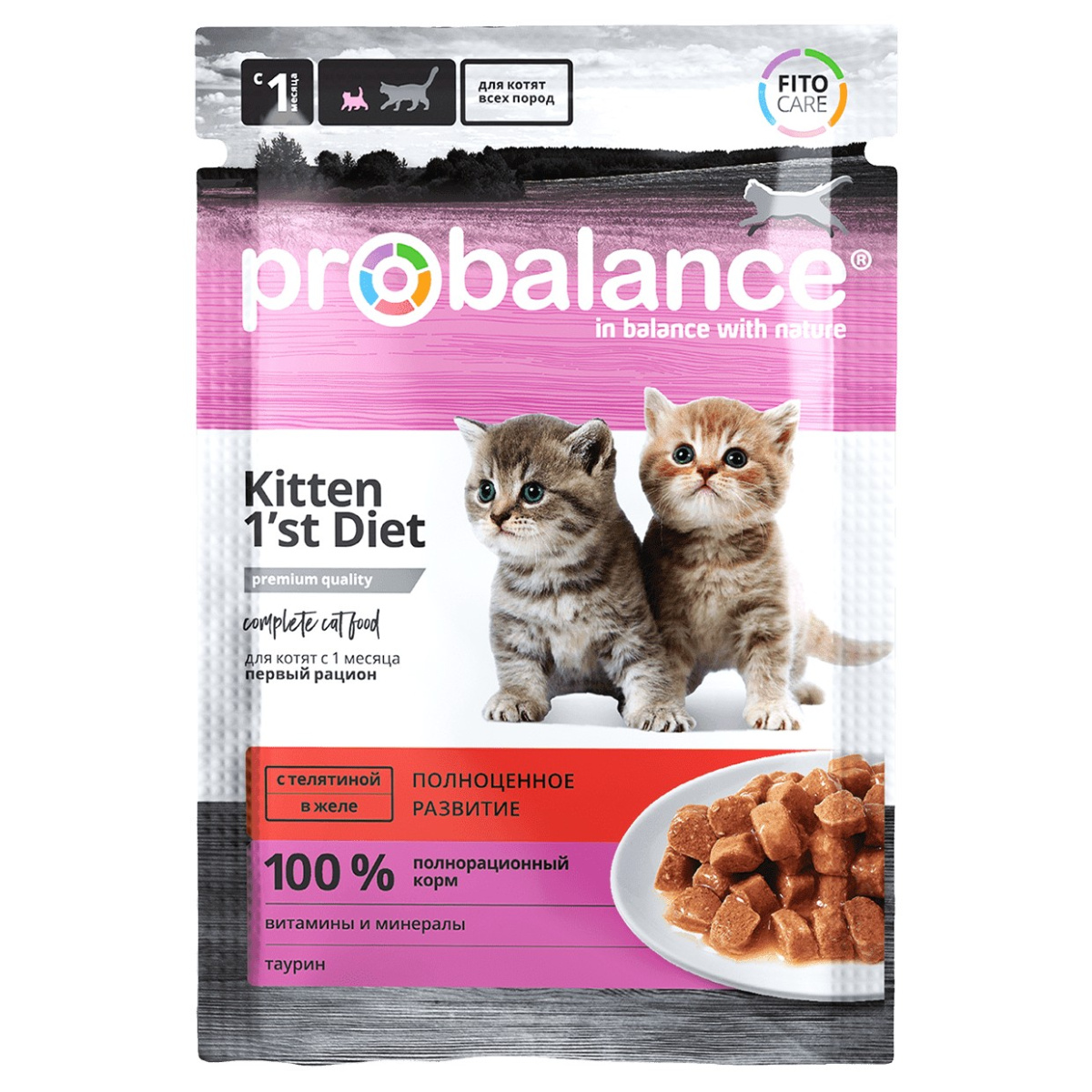 Влажный корм для котят ProBalance Kitten 1'st Diet с телятиной