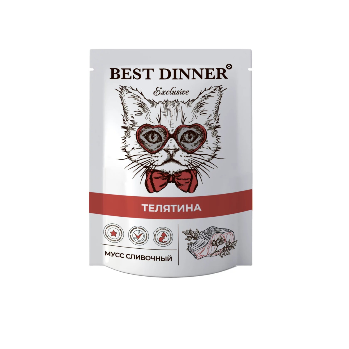 Best Dinner: Мусс сливочный для кошек (Телятина / 85 грамм)