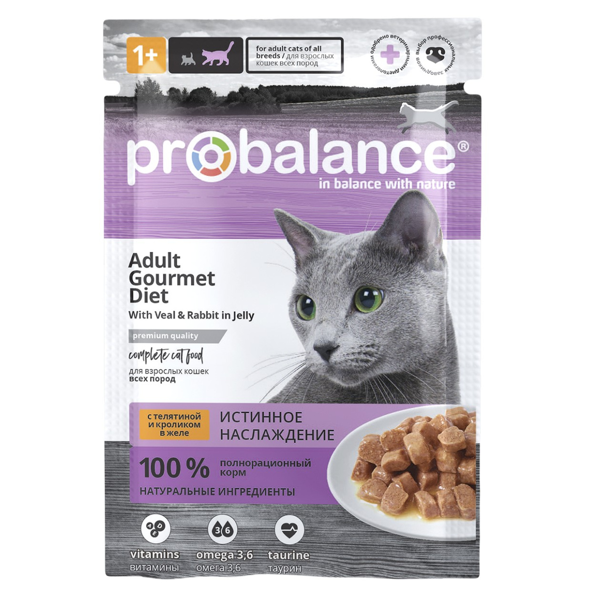 Влажный корм для кошек ProBalance Gourmet Diet (телятина с кроликом)