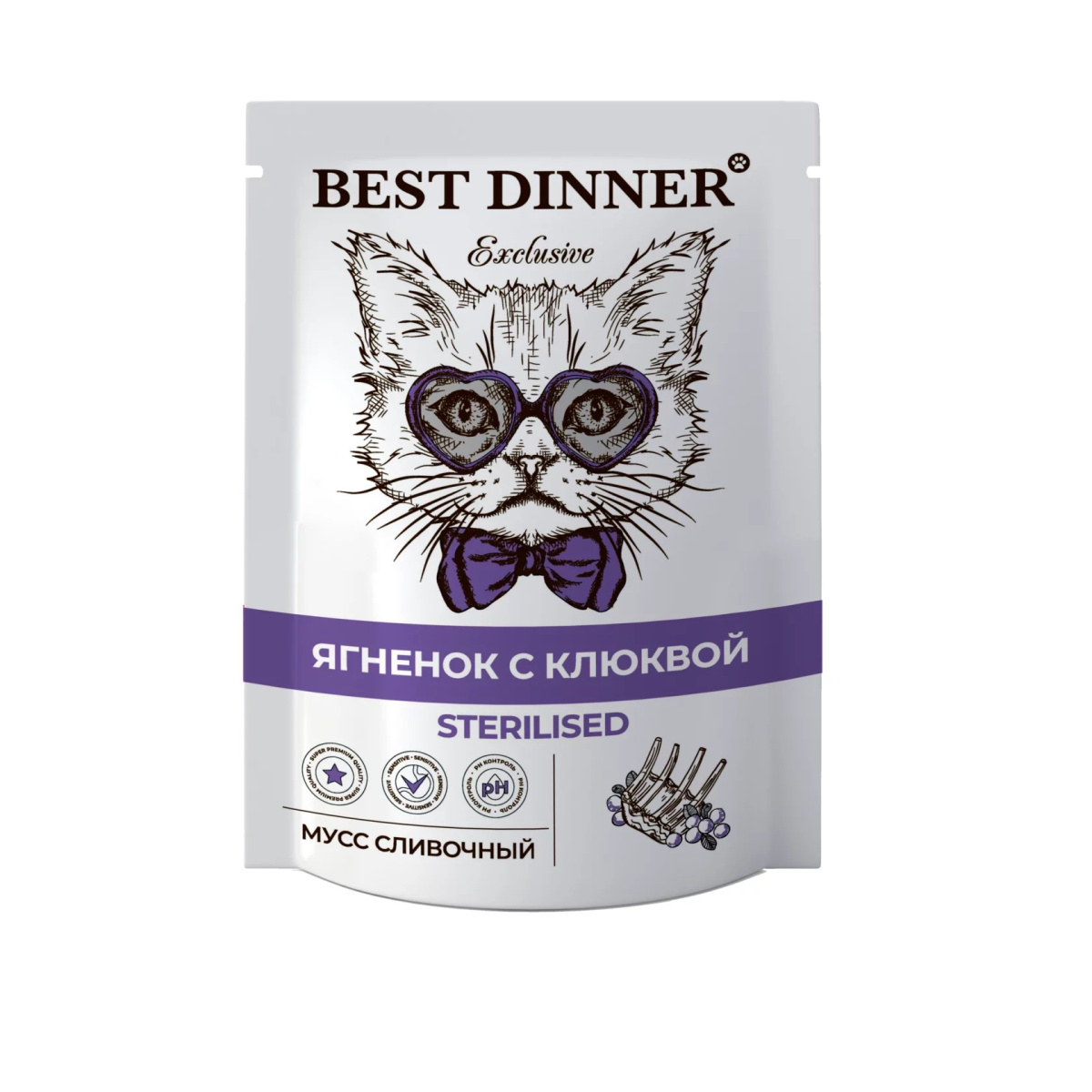 Best Dinner: Мусс сливочный для стерилизованных кошек (Ягненок с клюквой / 85 грамм)