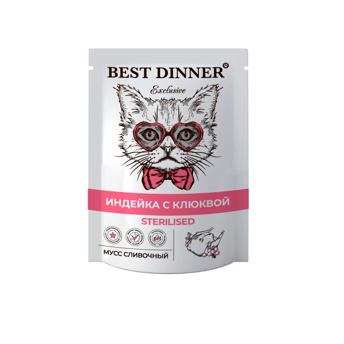 Best Dinner: Мусс сливочный для стерилизованных кошек (Индейка с клюквой / 85 грамм)