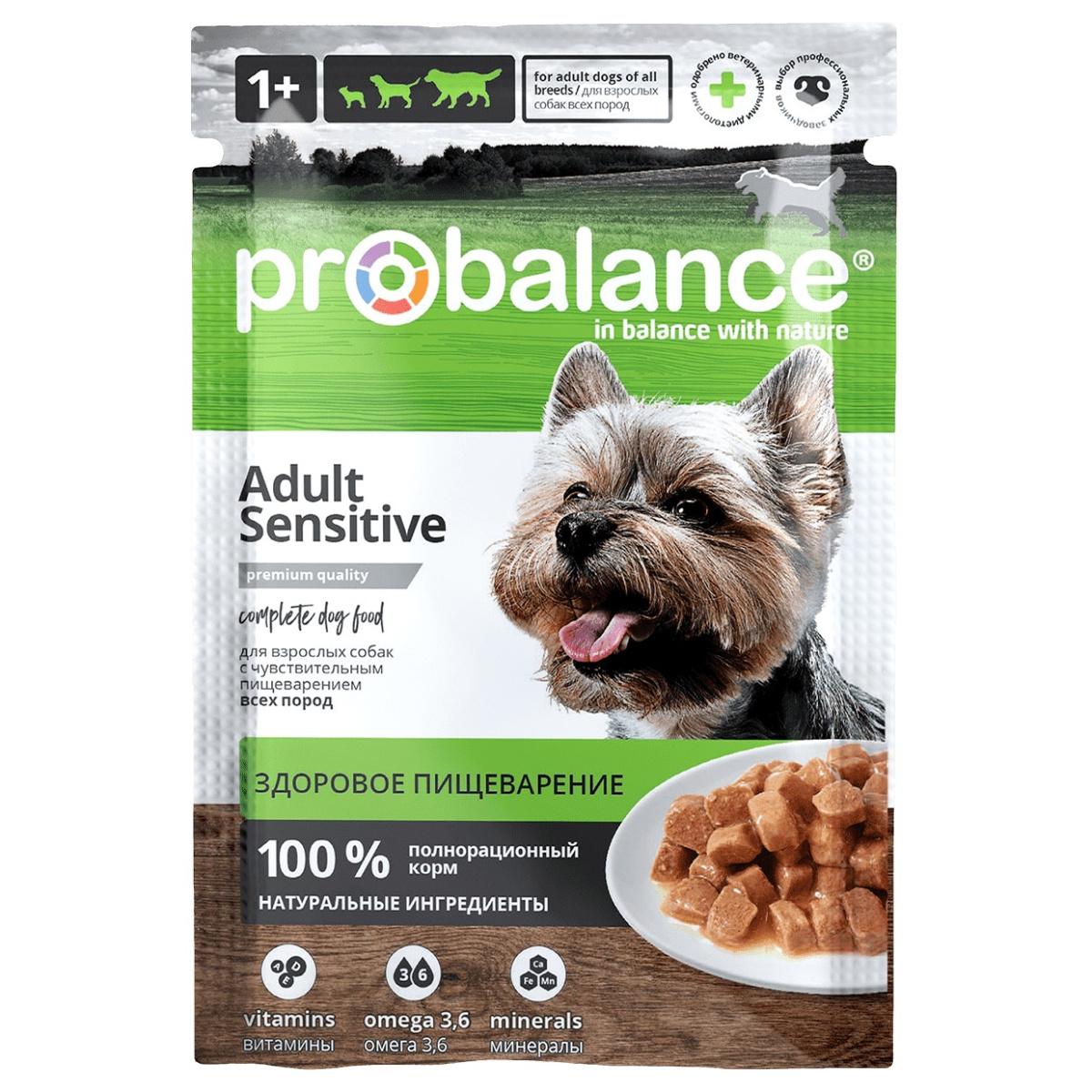 Влажный корм для собак ProBalance Sensitive