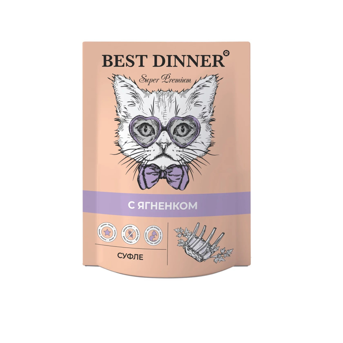 Best Dinner Super Premium: Суфле для кошек (Ягненок / 85 грамм)