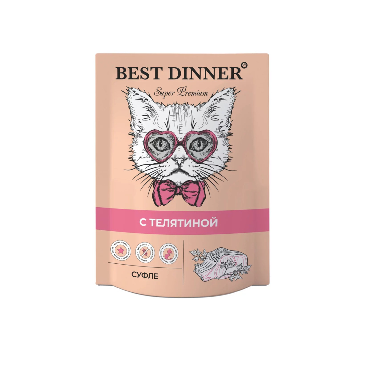 Best Dinner Super Premium: Суфле для кошек (Телятина / 85 грамм)