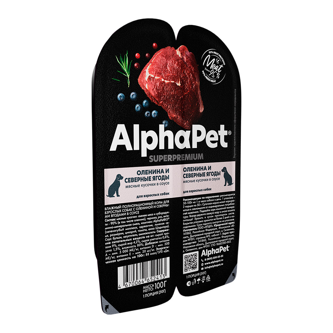 Влажный корм для собак AlphaPet SUPERPREMIUM (оленина и северные ягоды)
