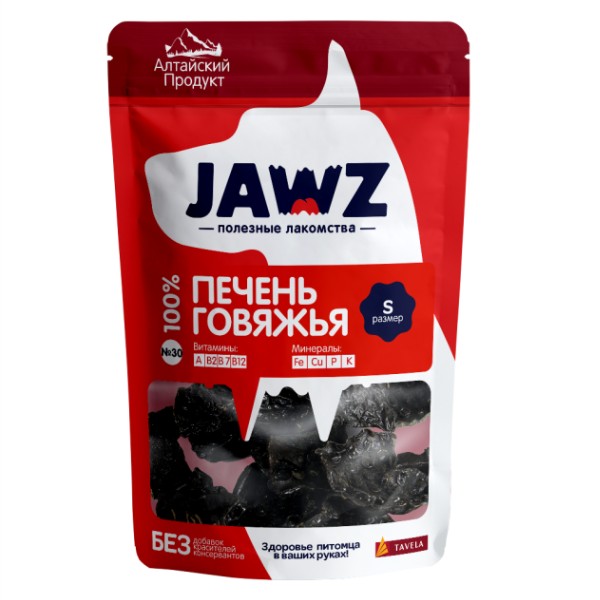 Лакомство для собак «JAWZ» Печень говяжья (размер S)