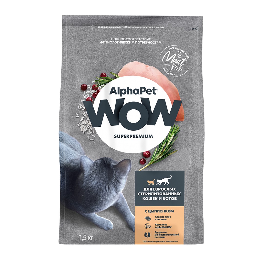 AlphaPet WOW для стерилизованных кошек (с цыпленком)