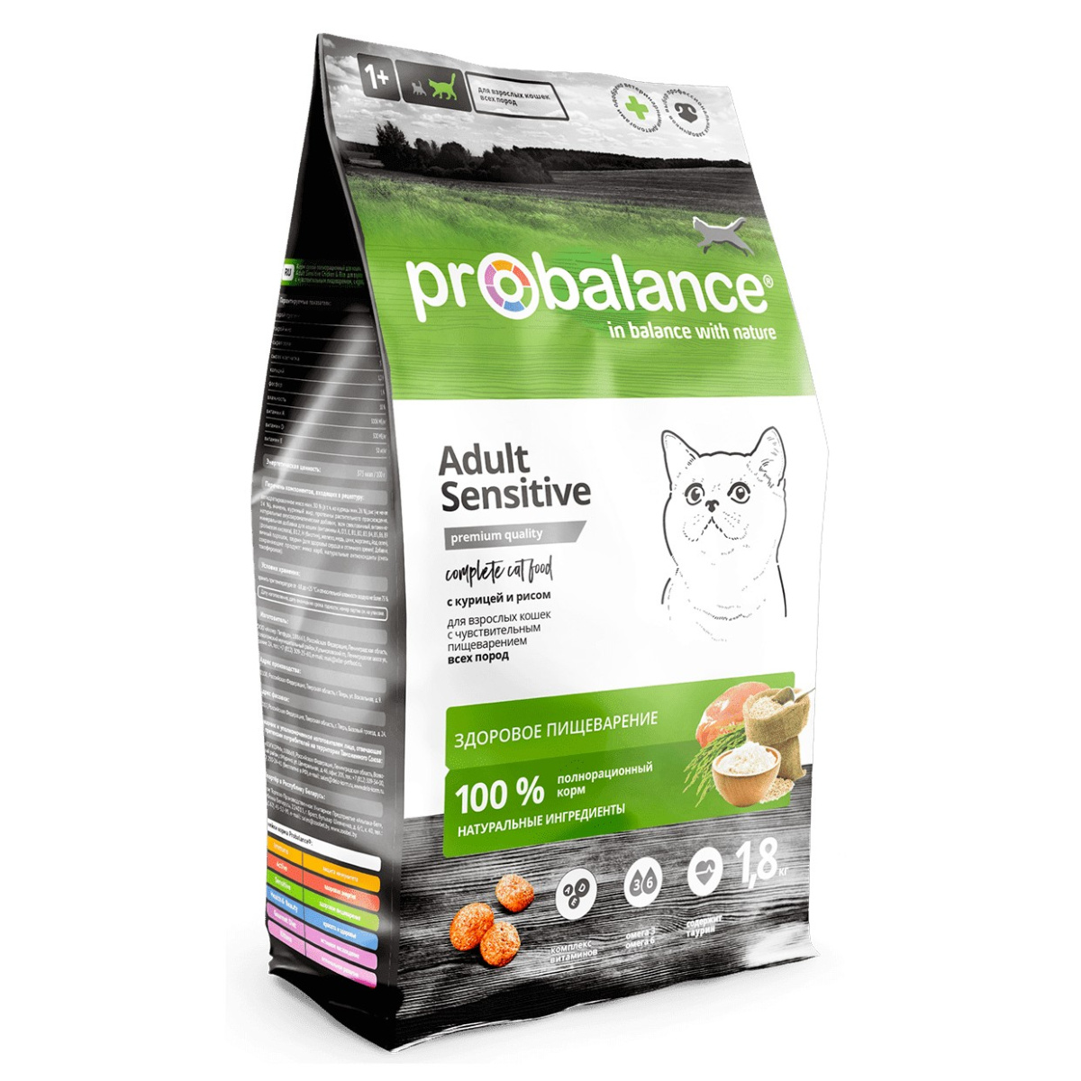 ProBalance Sensitive для кошек (с курицей и рисом)