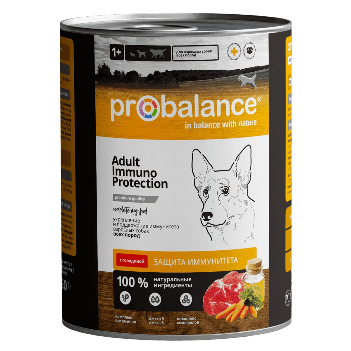 Влажный корм для собак ProBalance Immuno (с говядиной)