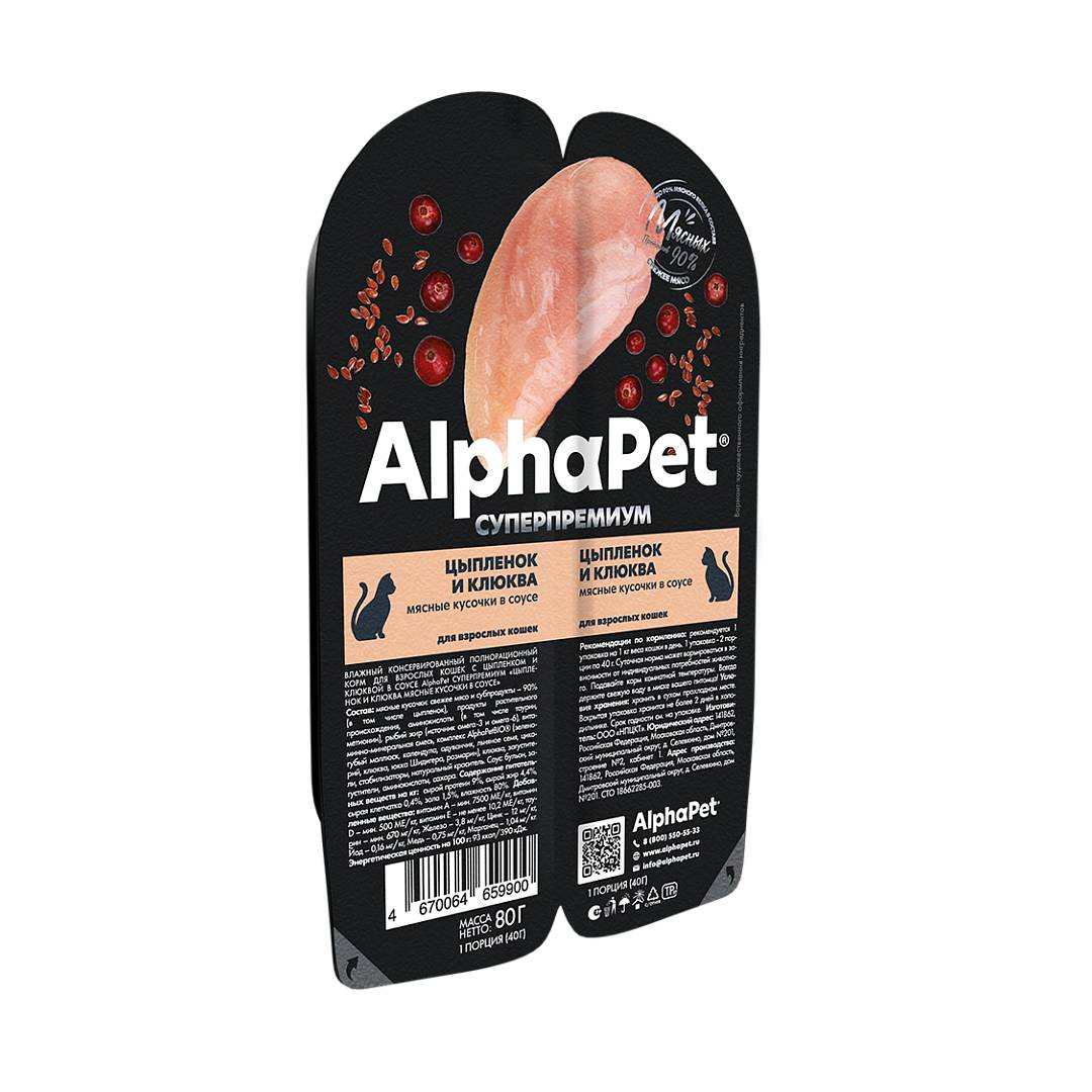 Влажный корм для кошек AlphaPet SUPERPREMIEM (мясные кусочки из цыпленка с клюквой)