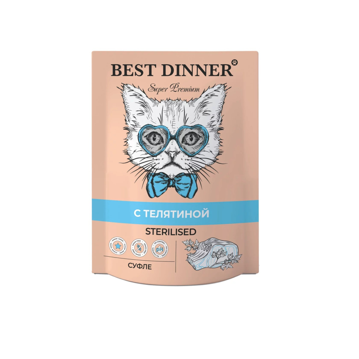 Best Dinner Super Premium: Суфле для стерилизованных кошек (Телятина / 85 грамм)