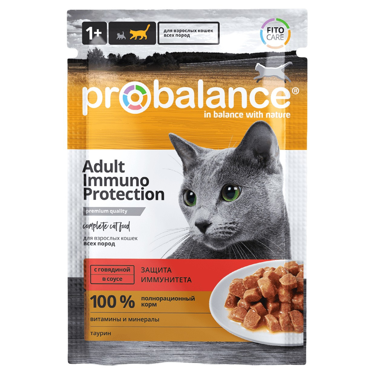 Влажный корм для кошек ProBalance Immuno с говядиной