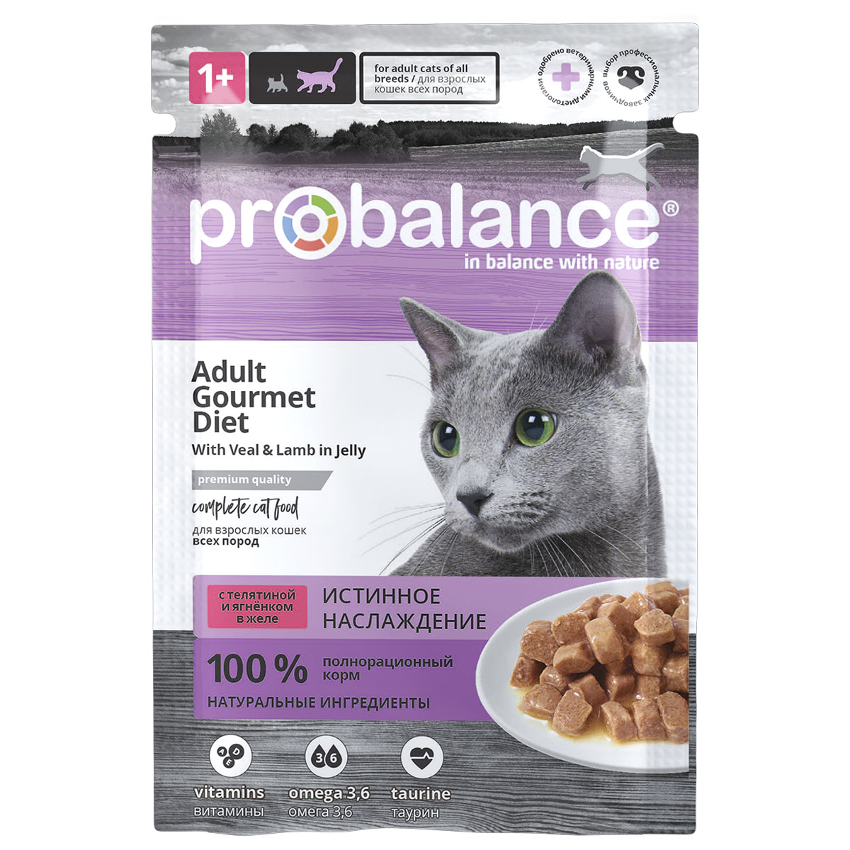 Влажный корм для кошек ProBalance Gourmet Diet (с лососем и тунцом)