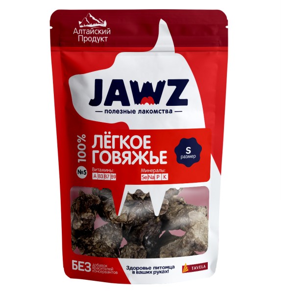 Лакомство для собак «JAWZ» Легкое говяжье (размер S)