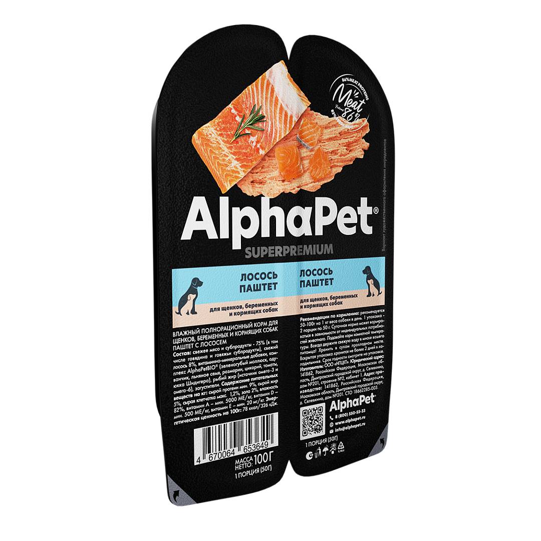 Влажный корм для щенков AlphaPet SUPERPREMIUM (паштет с лососем)